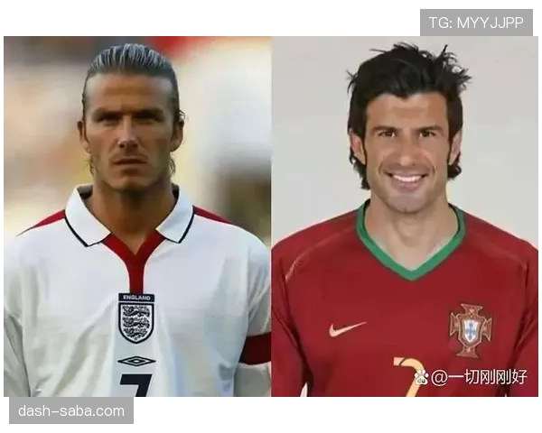 主导边路传中贝克汉姆角色转型持续制造威胁对比昔日