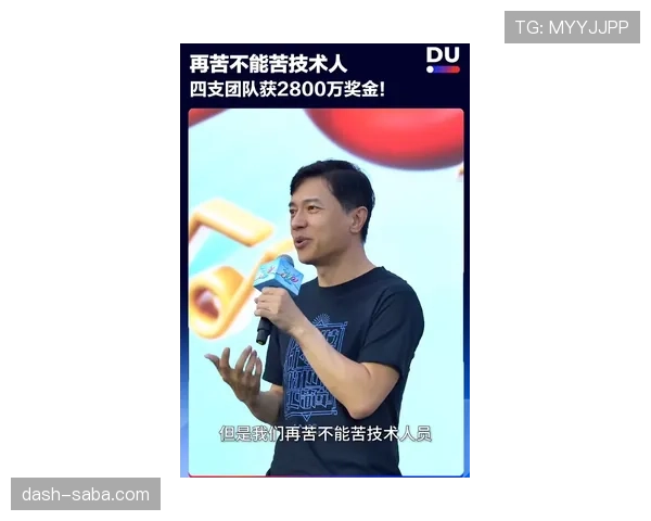 韦世豪刚领奖金拎塑料袋去路边买早点，反差感磕到不行