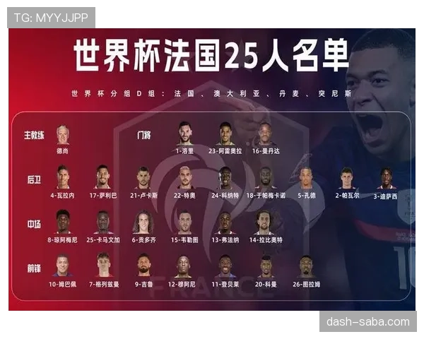 2026世界杯开幕战会不会出现红牌