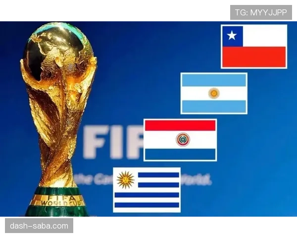 2026世界杯净胜球规则对出线影响有多大